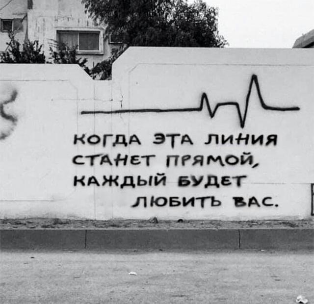Почему я всё ещё верю в человека?