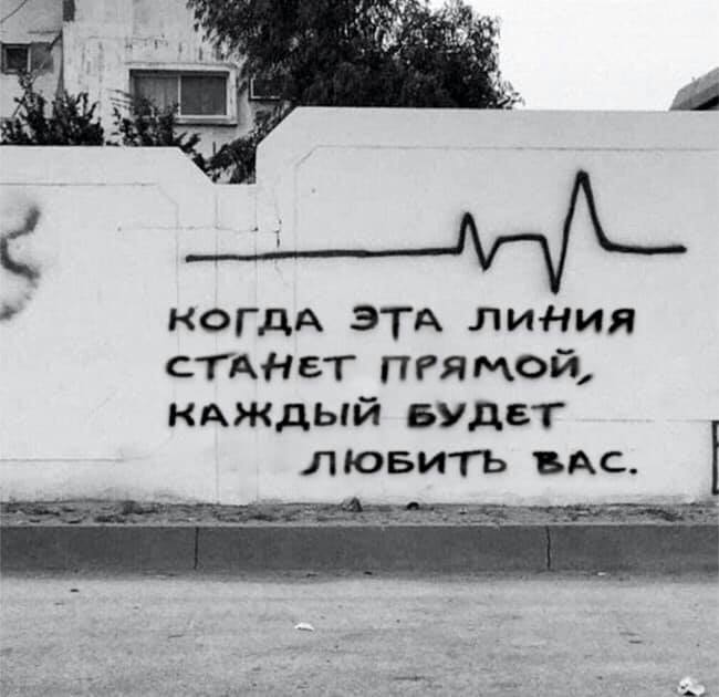 Почему я всё ещё верю в человека?